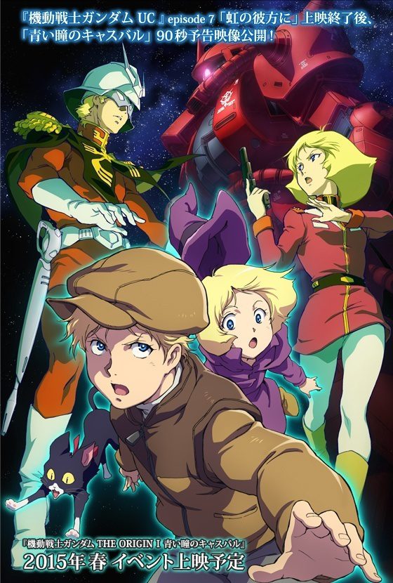 Youjo Senki: filme será exibido nos cinemas brasileiros