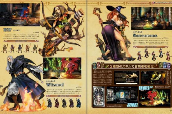 Weekly Famitsu magazine – Dragons Crown