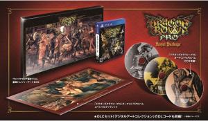 Dragon's Crown Pro Royal Package