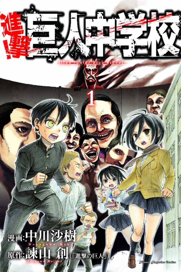 Shingeki no Kyojin - Primeiro filme compilado do anime ganha trailer!