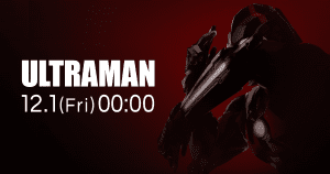 Site oficial do mangá Ultraman entra em contagem regressiva Site oficial do mangá Ultraman entra em contagem regressiva