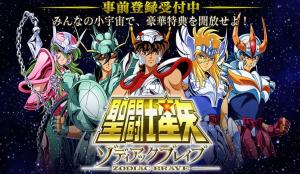 Saint Seiya: Zodiac Brave
