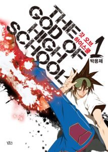 The God of High School - Volume 01