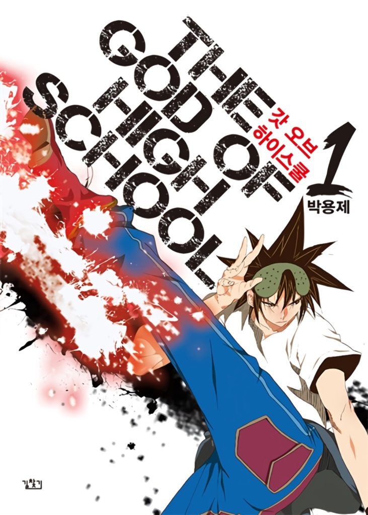 The God of High School – Anime recebe Novo Trailer