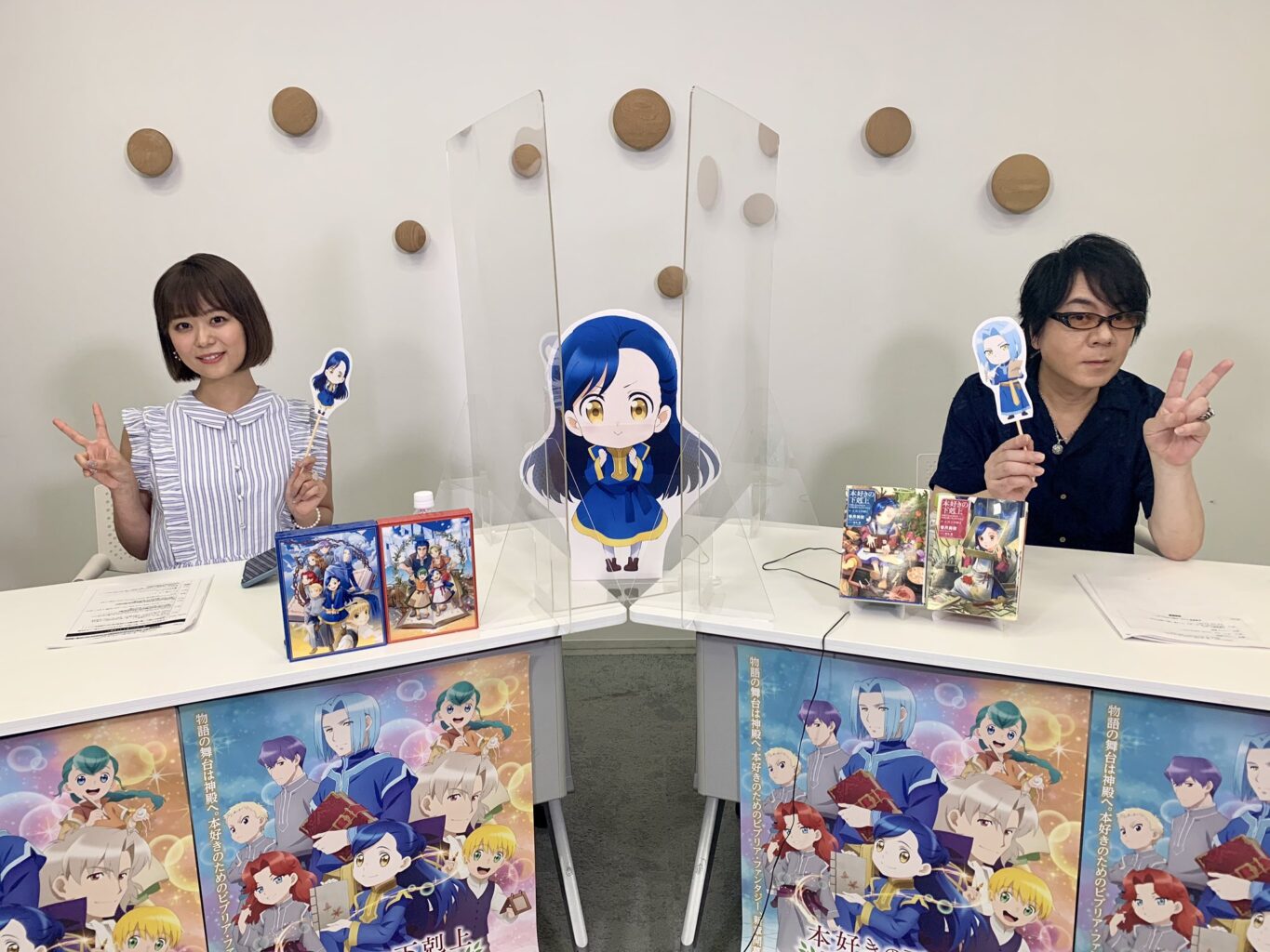 livestream especial, dedicada a série "Ascendance of a Bookworm"